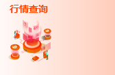 鋼材行情查詢(xún)